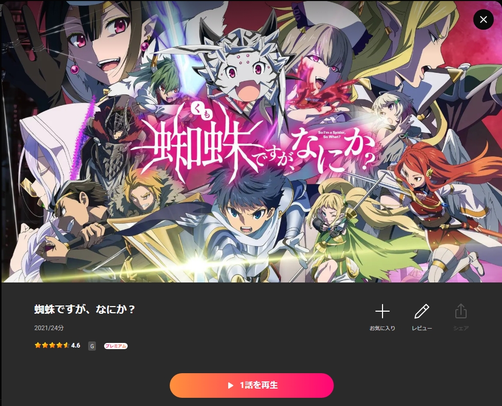 引用：Lemino