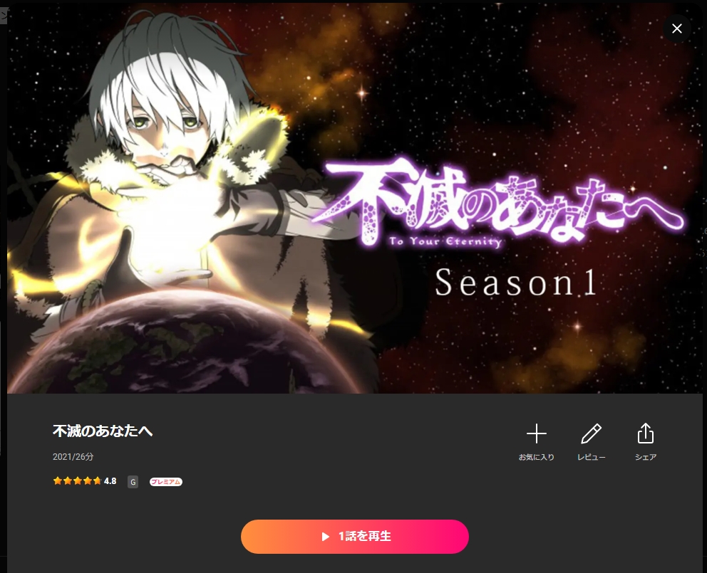 引用：Lemino