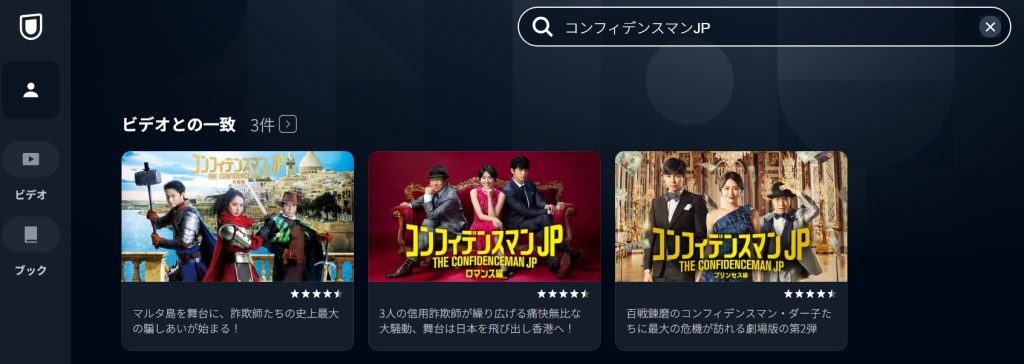 引用：U-NEXT