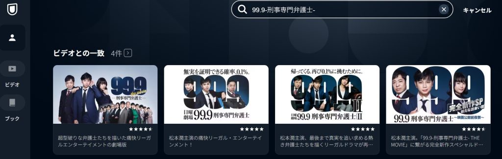 引用：U-NEXT