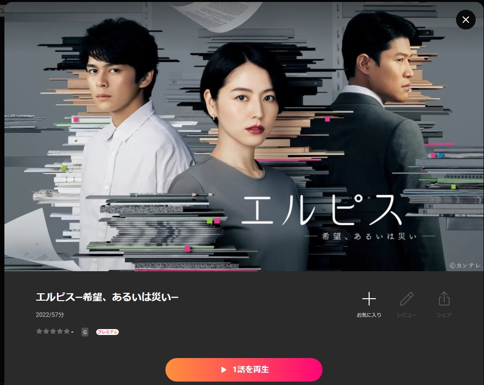 引用:Lemino