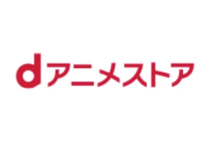 dアニメストアロゴ