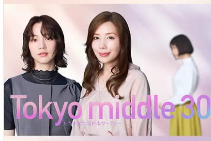 Tokyo middle 30