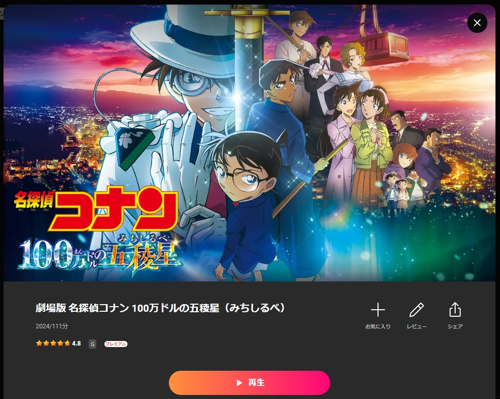 引用：Lemino