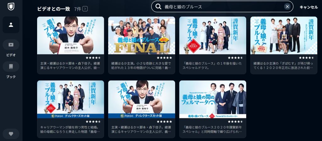 引用：U-NEXT