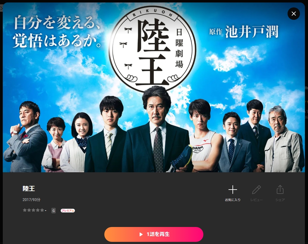 引用：Lemino
