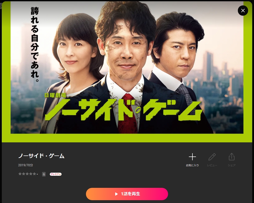 引用：Lemino