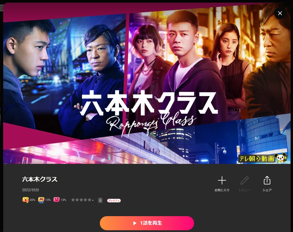 引用:Lemino