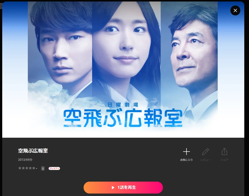 引用：Lemino