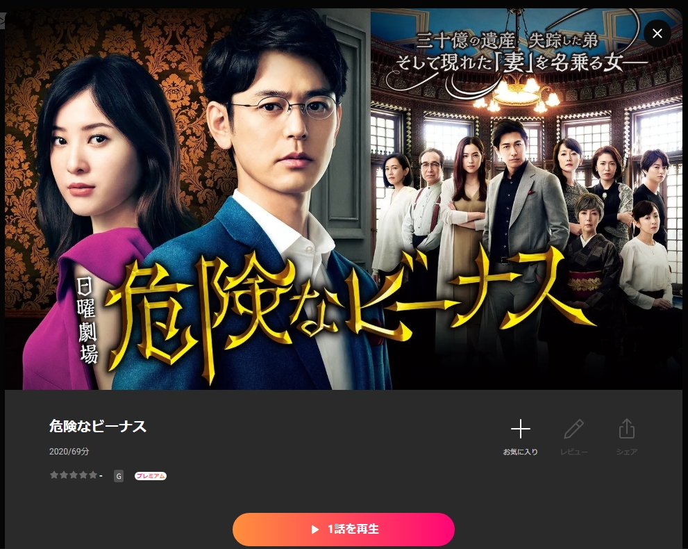 引用：Lemino
