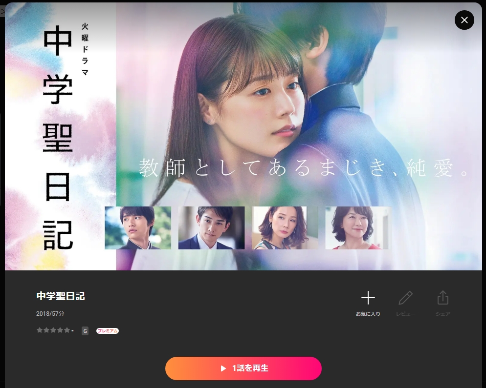 引用：Lemino