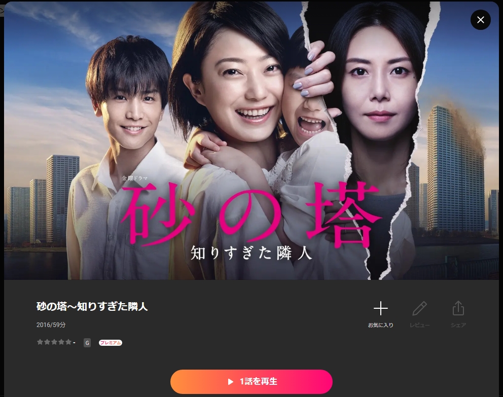 引用：Lemino