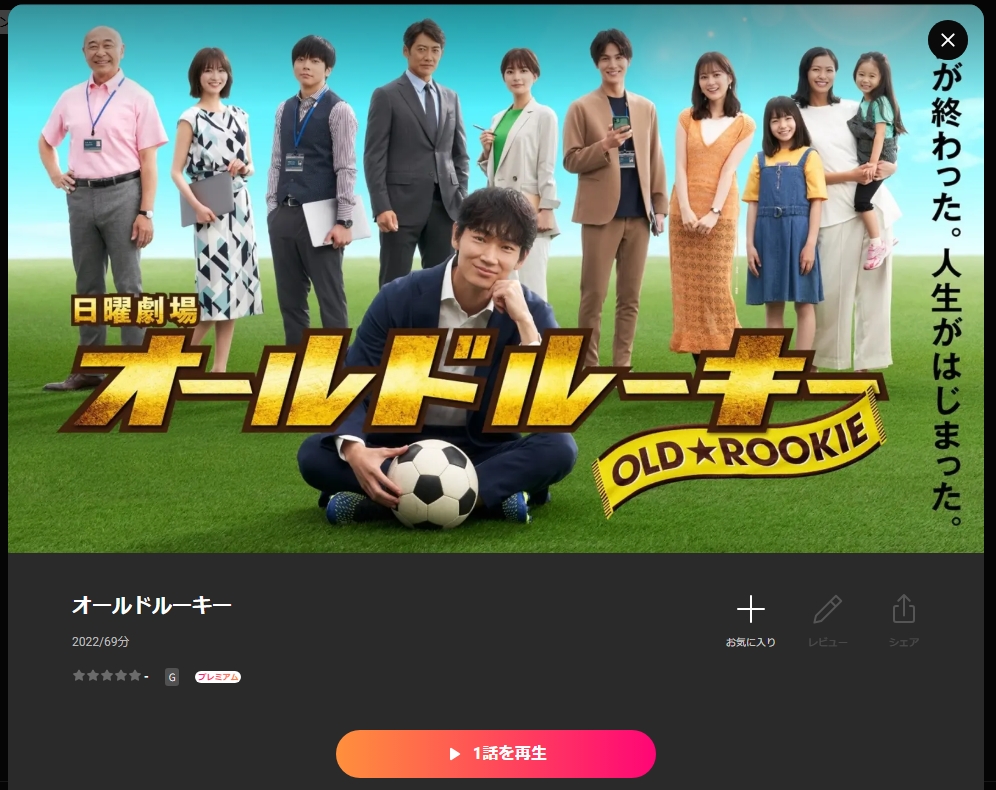 引用:Lemino