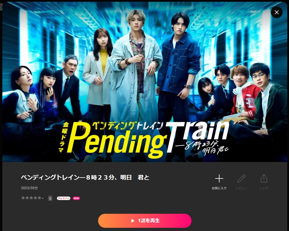 引用:Amazonプライム