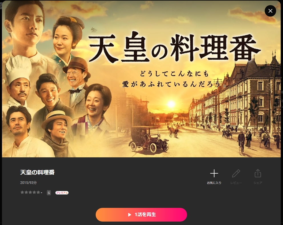 引用:Lemino