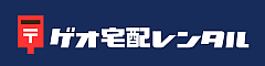 ゲオ宅配レンタルロゴ