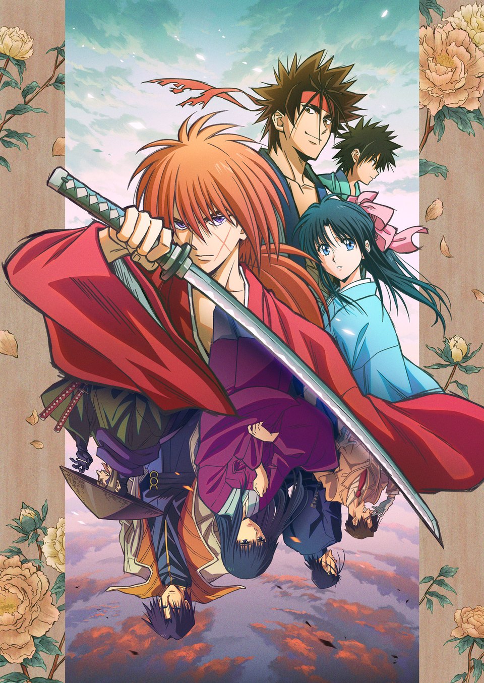 アニメ『るろうに剣心 －明治剣客浪漫譚－』（2023年）のキービジュアル（公式サイトより）